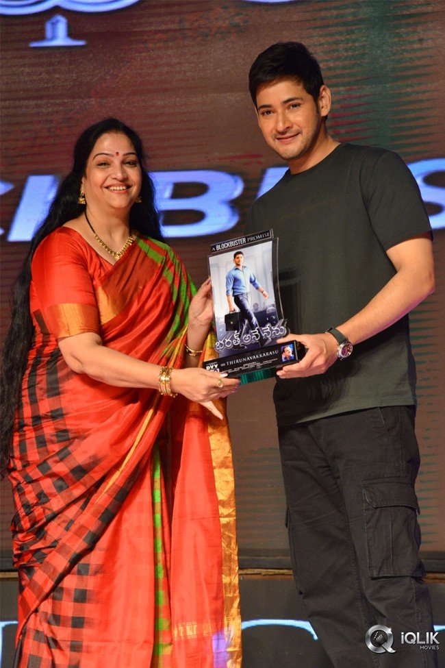 Bharat-Ane-Nenu-Movie-Block-Buster-Celebrations